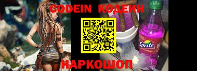 эйфоретик Славгород