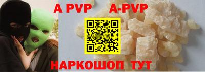 эйфоретик Славгород
