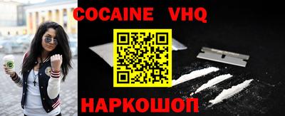 эйфоретик Славгород
