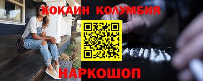 мяу мяу кристалл Славянск-на-Кубани