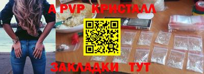 кокаин премиум Сланцы
