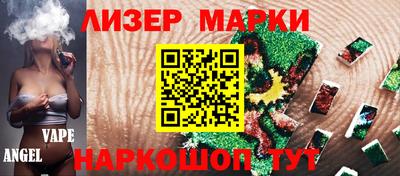 эйфоретик Славгород