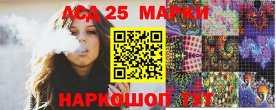 мяу мяу кристалл Славянск-на-Кубани