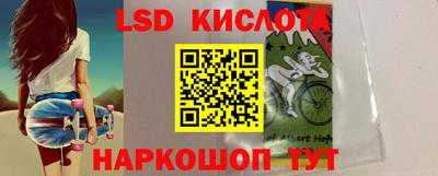 мяу мяу кристалл Славянск-на-Кубани