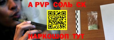 эйфоретик Славгород
