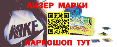 эйфоретик Славгород
