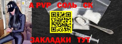 эйфоретик Славгород