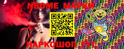 эйфоретик Славгород
