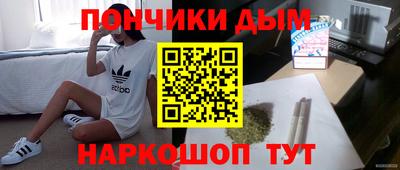 мяу мяу кристалл Славянск-на-Кубани