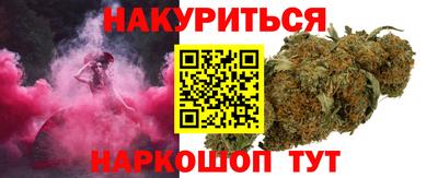эйфоретик Славгород