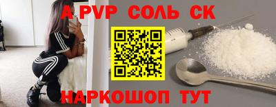 кокаин премиум Сланцы