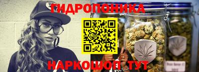 мяу мяу кристалл Славянск-на-Кубани