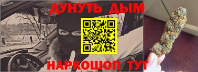 кокаин премиум Сланцы