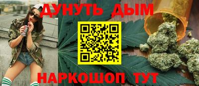 эйфоретик Славгород