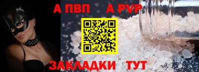мяу мяу кристалл Славянск-на-Кубани