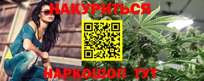 кокаин премиум Сланцы