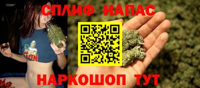 кокаин премиум Сланцы
