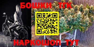 кокаин премиум Сланцы