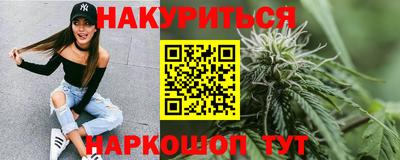 мяу мяу кристалл Славянск-на-Кубани