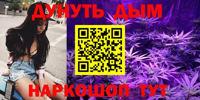 кокаин премиум Сланцы