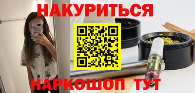 кокаин премиум Сланцы
