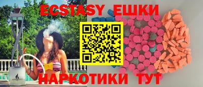мяу мяу кристалл Славянск-на-Кубани