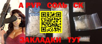 эйфоретик Славгород