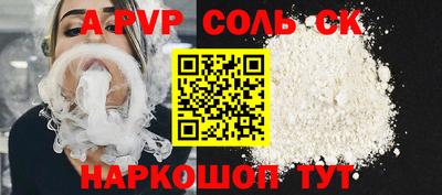 кокаин премиум Сланцы