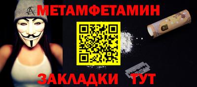 кокаин премиум Сланцы