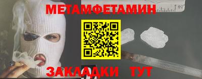 кокаин премиум Сланцы