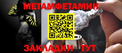 альфа пвп VHQ Севастополь