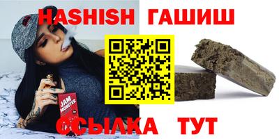 мяу мяу кристалл Славянск-на-Кубани