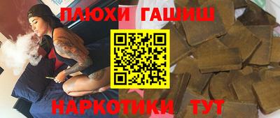 твердый Северобайкальск
