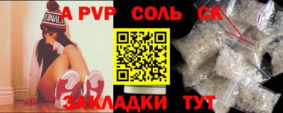 эйфоретик Славгород