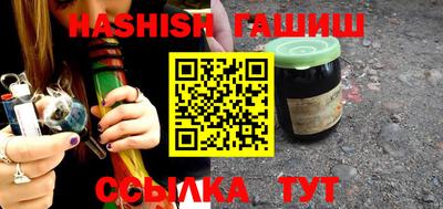 эйфоретик Славгород