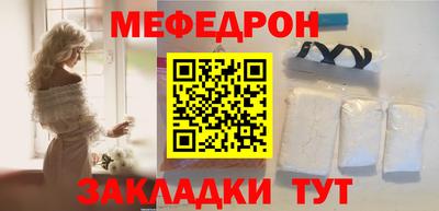 эйфоретик Славгород