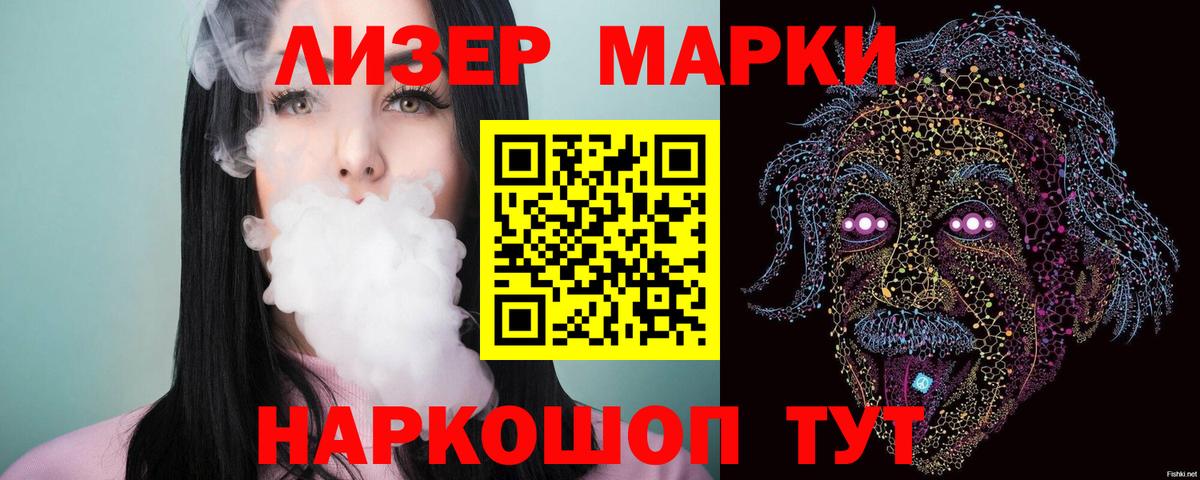 ЛСД экстази ecstasy Отрадное