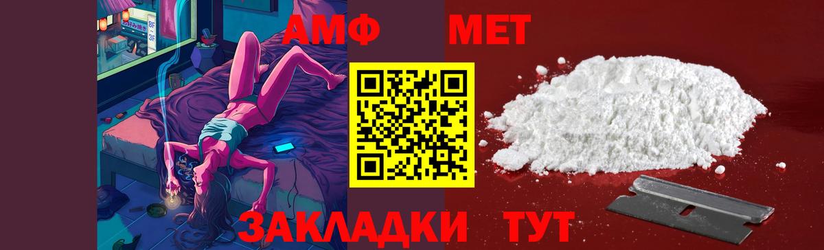 МАРИХУАНА  Отрадное  Экстази  ГАШ  МЕФ кристаллы  Вход с VPN  Конопля  ГАШ  Кодеин 