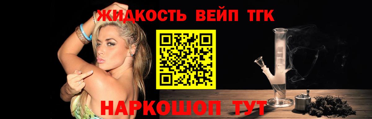 Дистиллят ТГК гашишное масло Отрадное