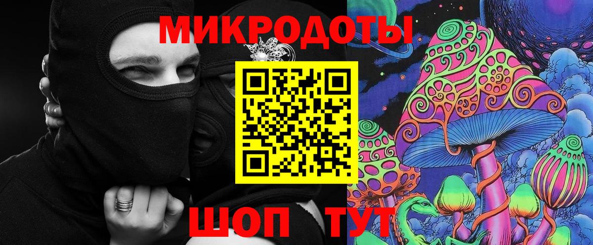 цены   Псилоцибиновые грибы MAGIC MUSHROOMS  Псилоцибиновые грибы ЛСД  Вход с VPN  Отрадное 