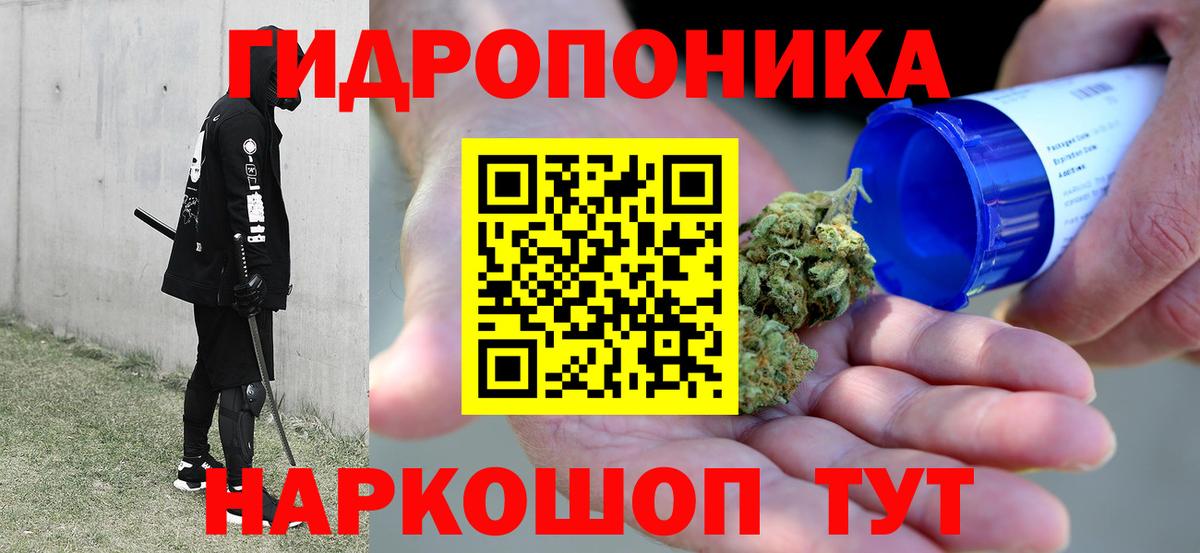 Каннабис LSD WEED Отрадное
